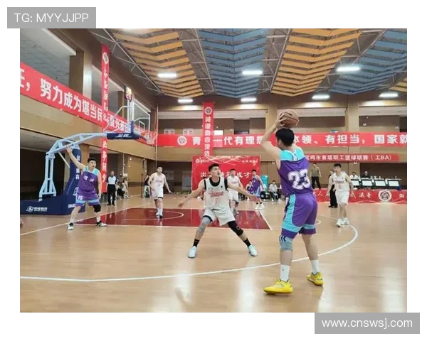 篮球精神引领团队拼搏新时代青年奋进力量全面绽放