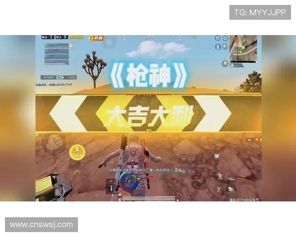 和平精英灵活性排行榜揭晓EDG表现突出创新高引发关注